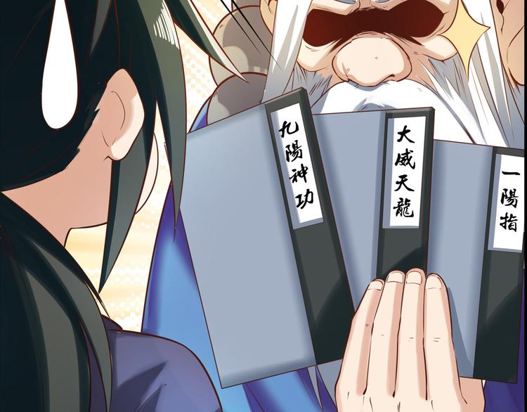 第196话10