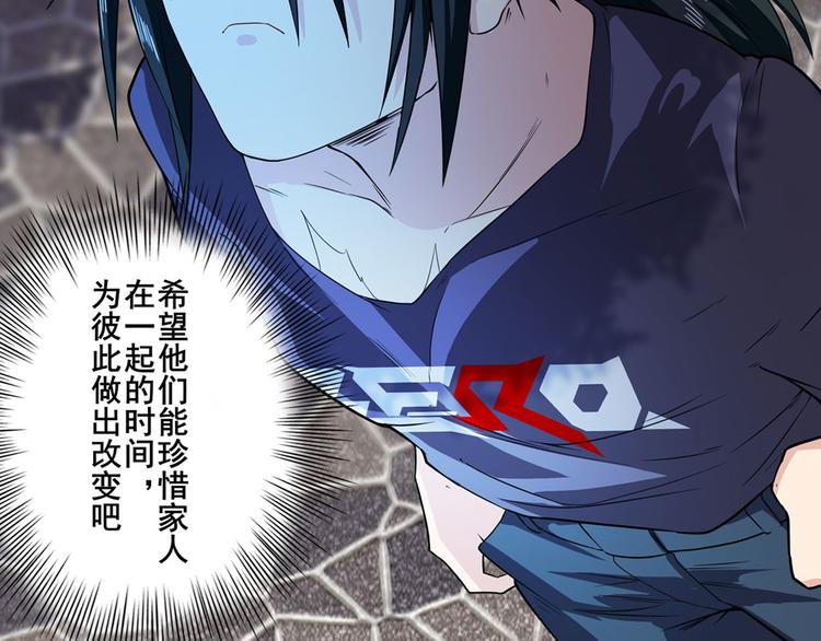 第192话147