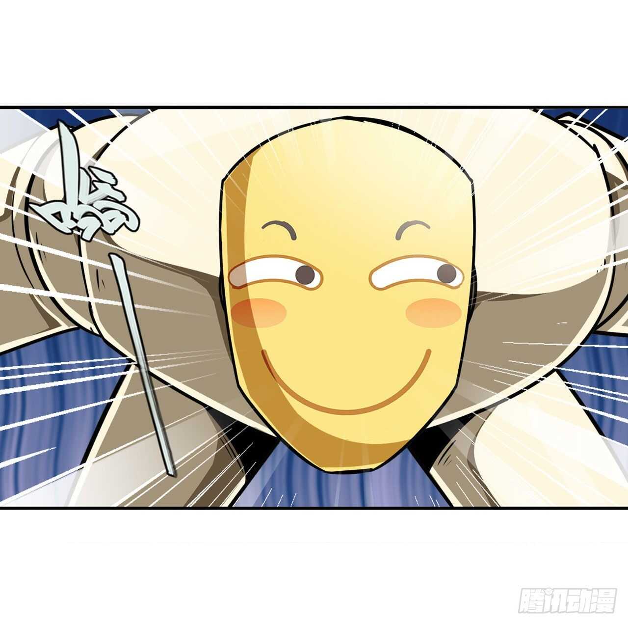 第316话 杀手鐗49