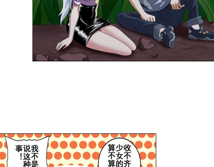 第79话 美女争抢？134