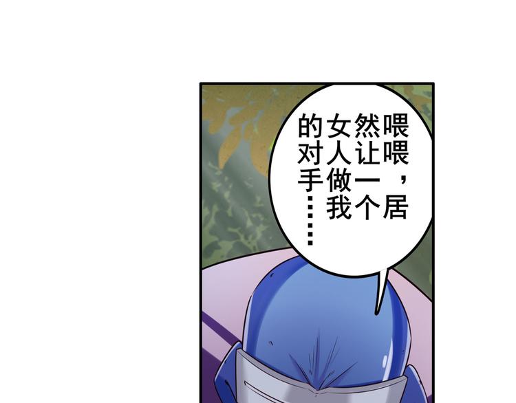 第207话63