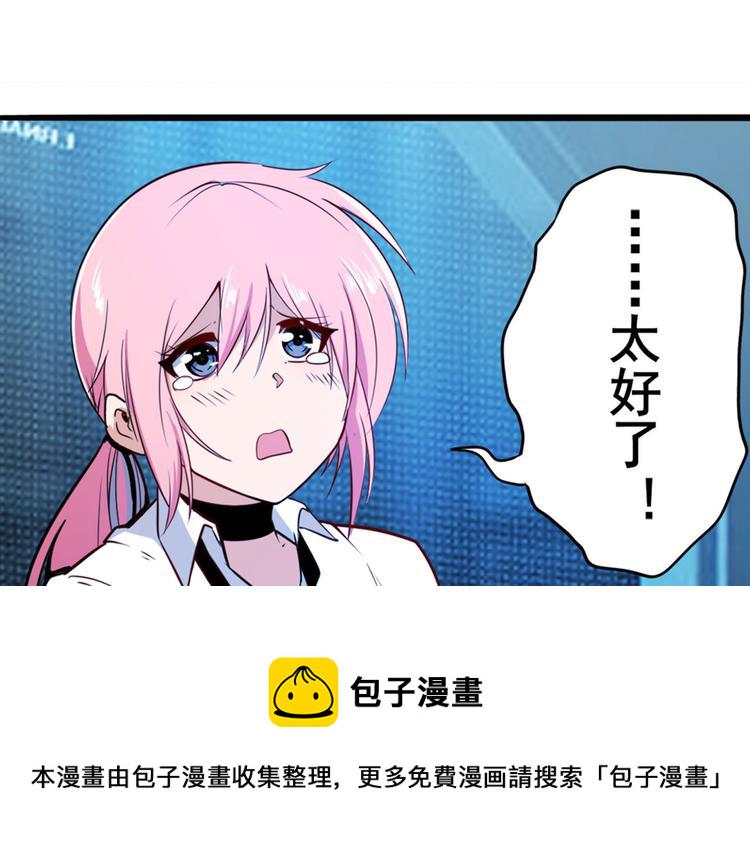 第231话 告别平行世界！35