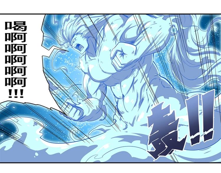 第174话110