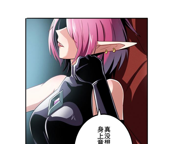 第262话 暗潮涌起62