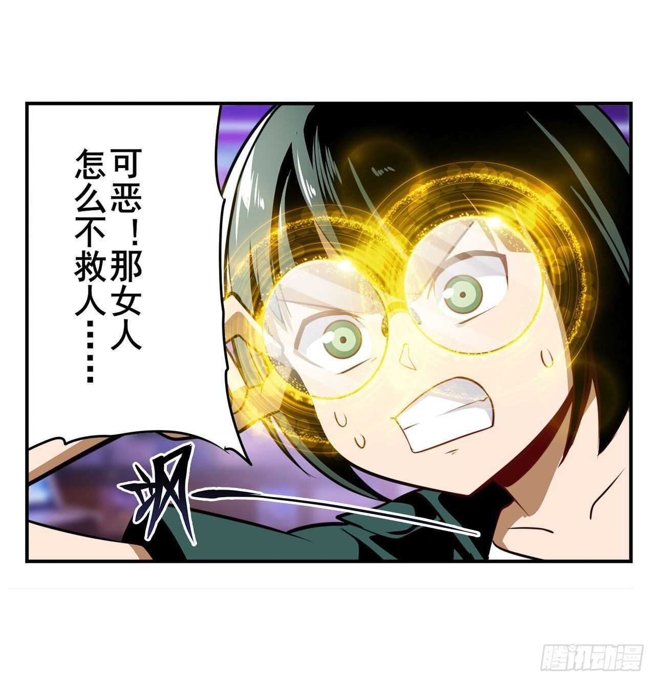 第307话 孢子危机31