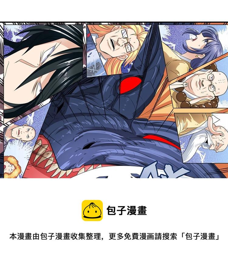 第137话82