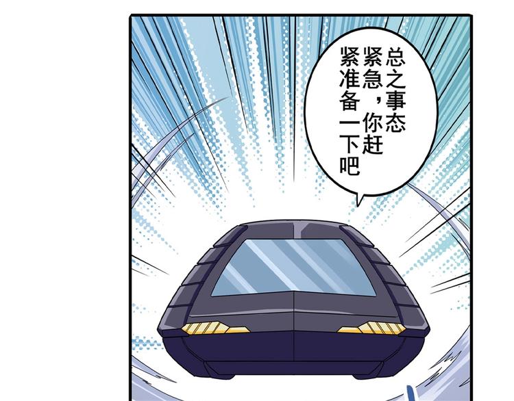 第148话5