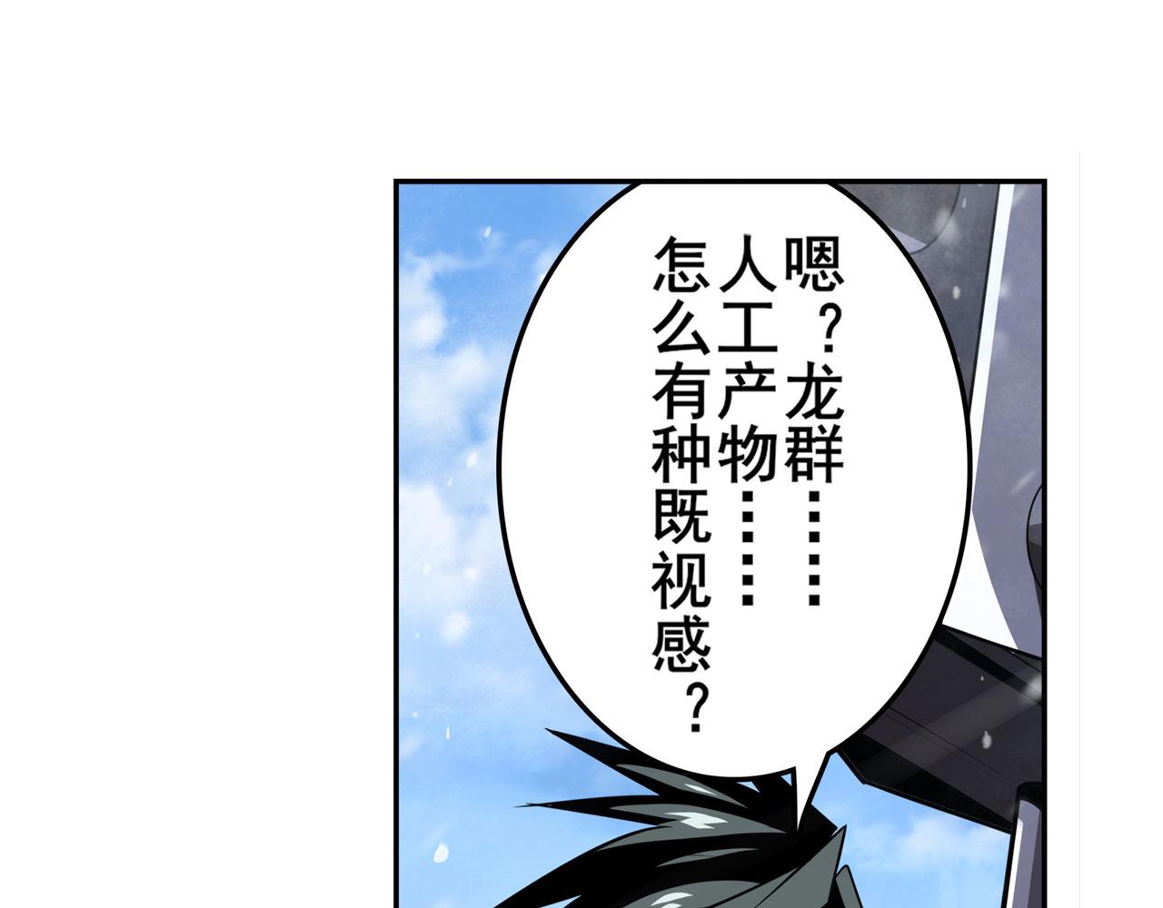 第423话 神的尊严101