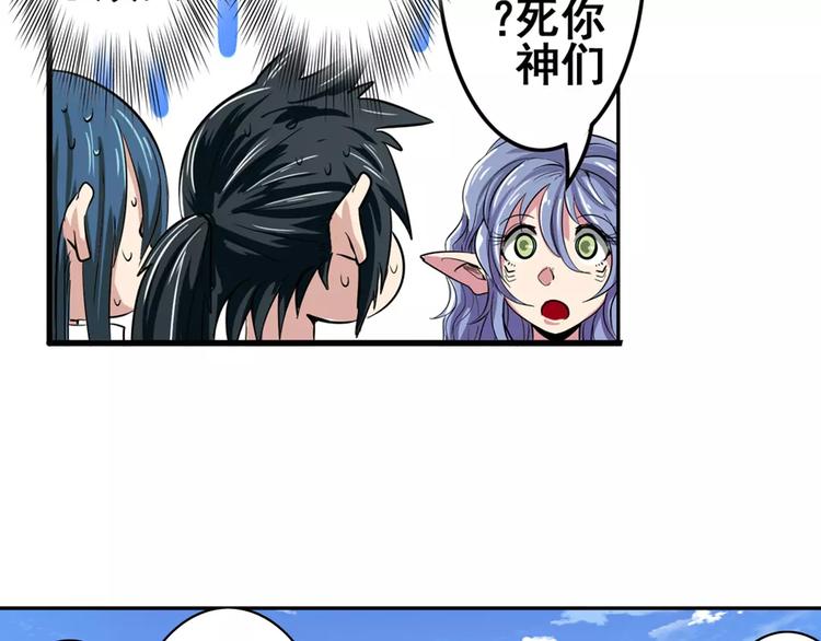 第69话 逃跑95