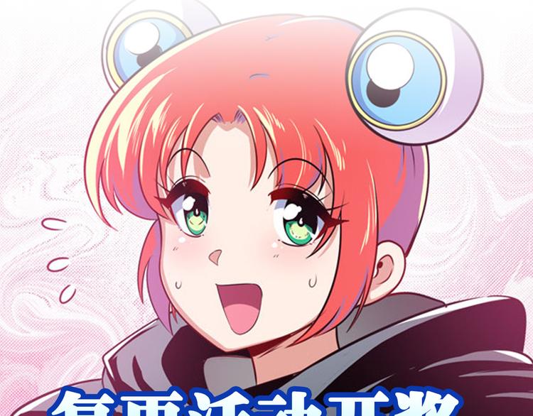 第287话 真假难辨132