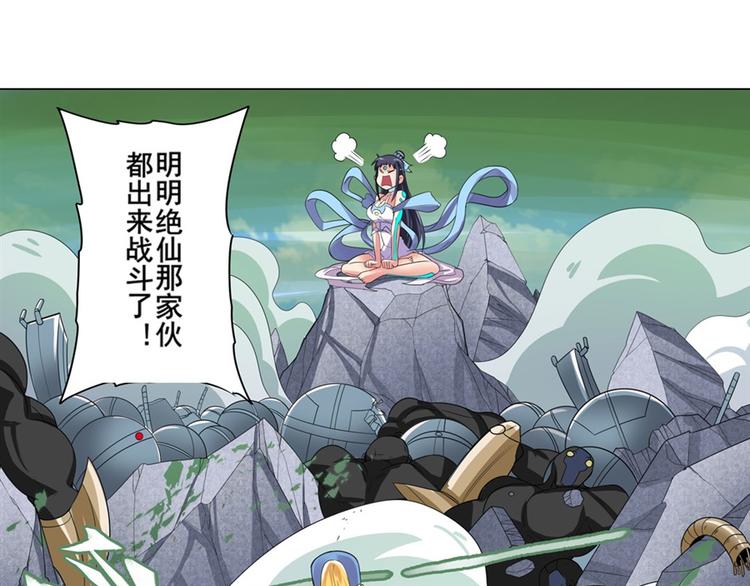 第127话17