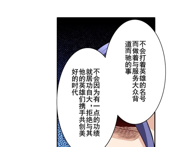 第158话92