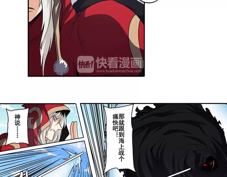 第52话42