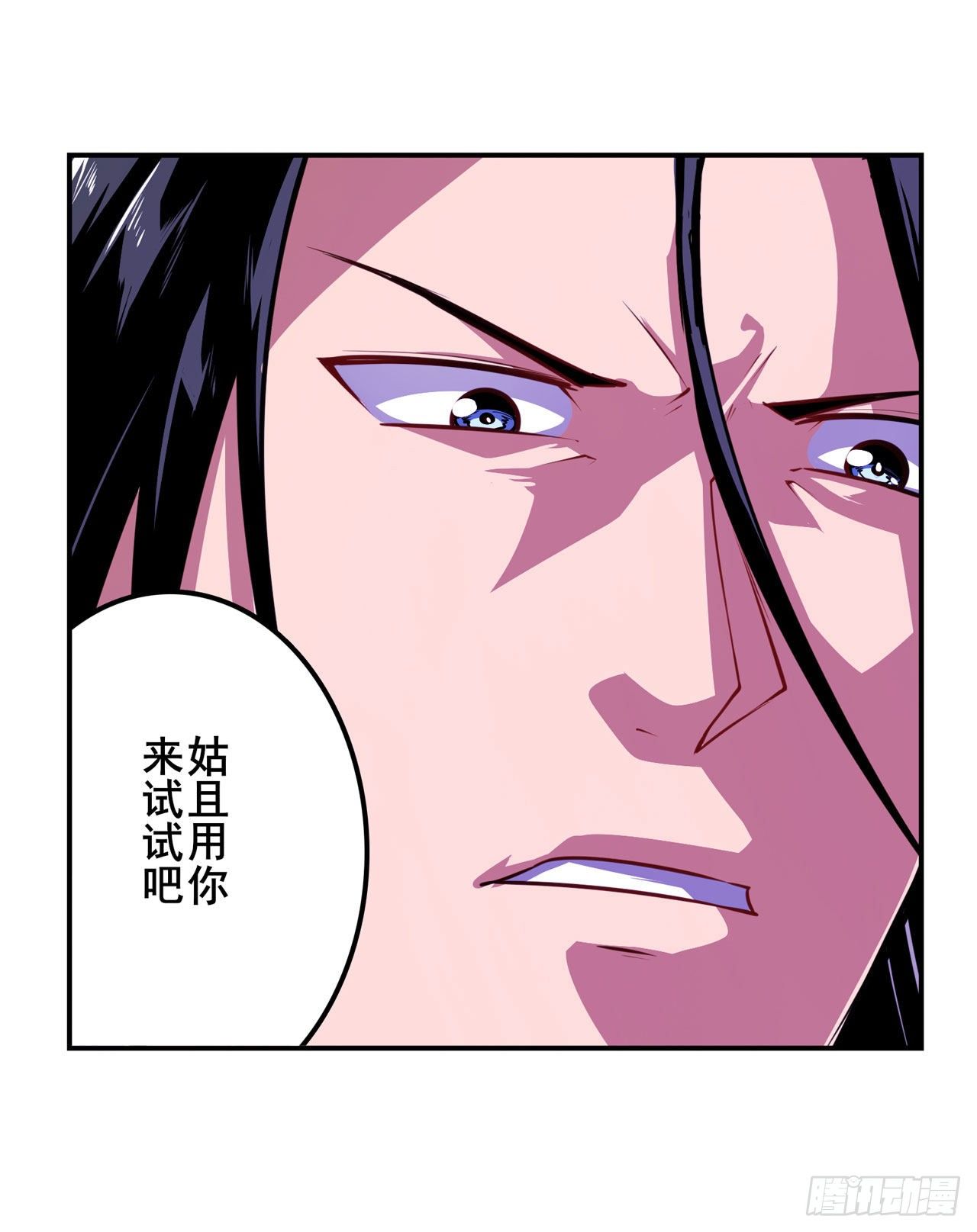 第347话 太古先天剑气斩44