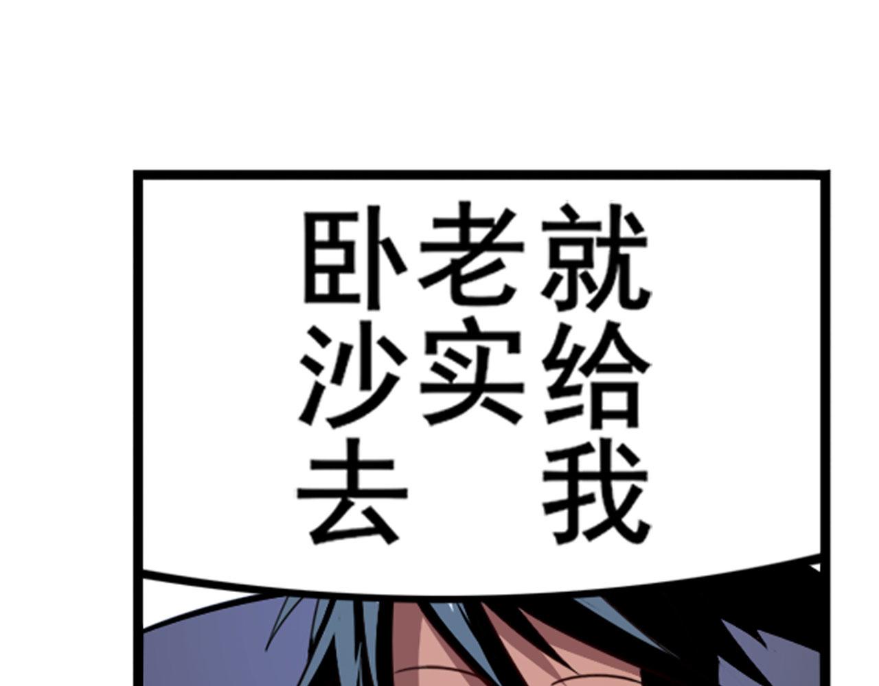 第409话 海边躁动87
