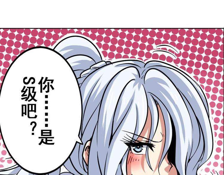 第26话53