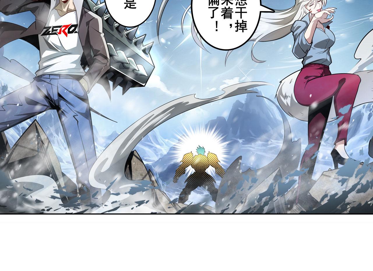 第422话 梦幻联动105