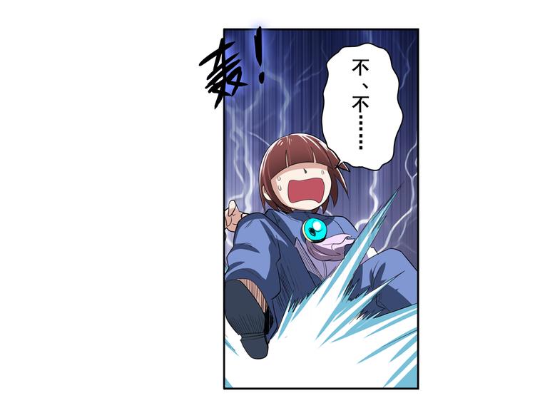 第87话 反击16