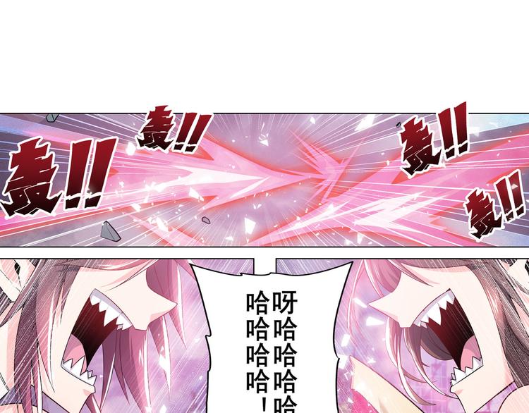 第218话 仙剑修罗场144
