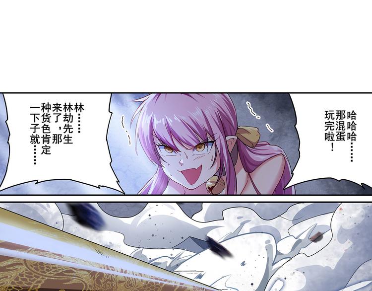 第179话119