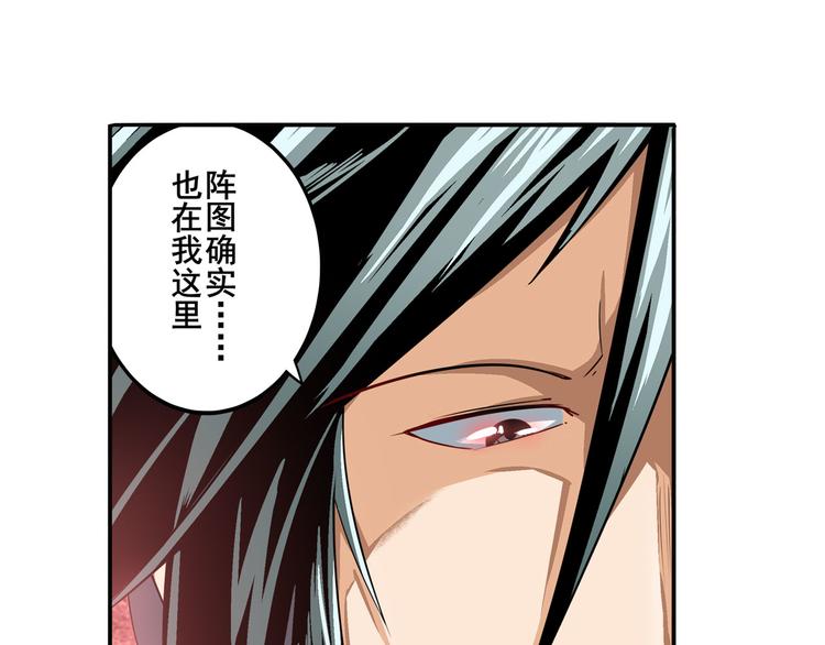 第240话 剑拔嚣张32