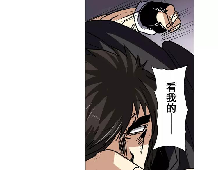 第36话93