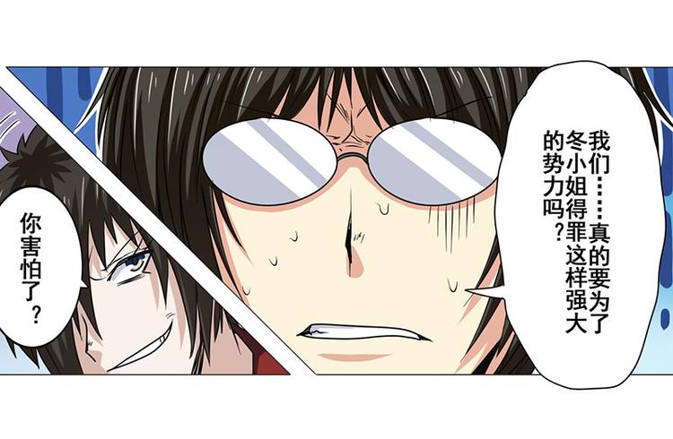 第35话30