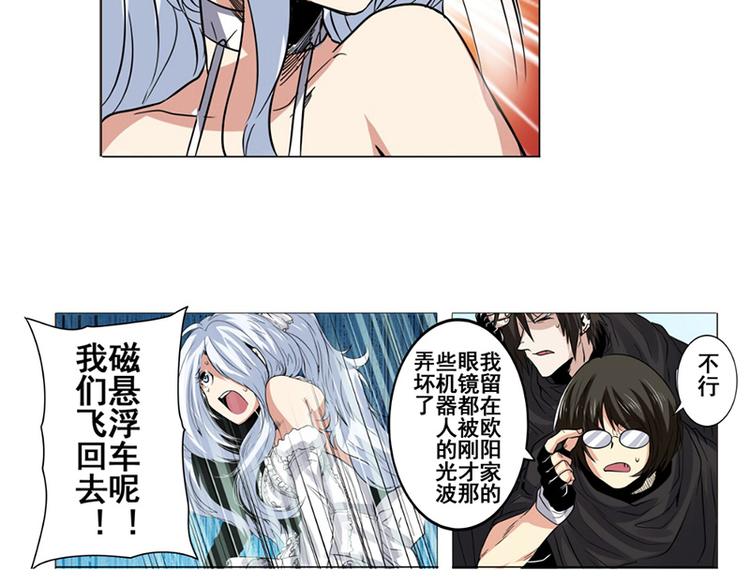 第38话165