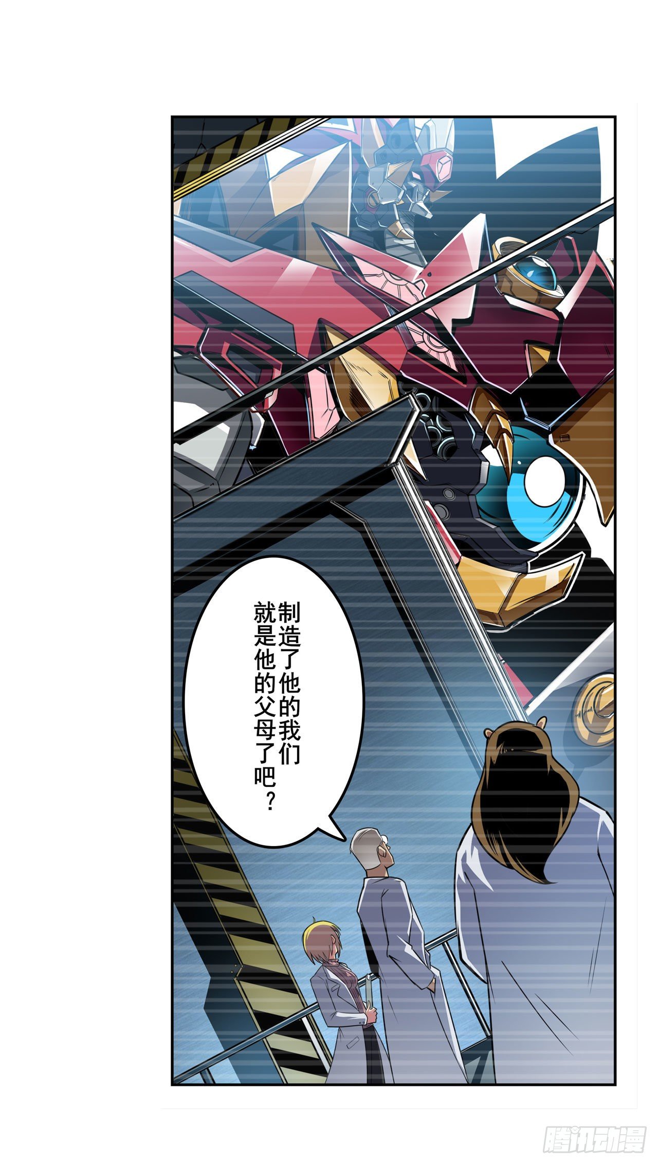 第352话 其名蕴含之意14