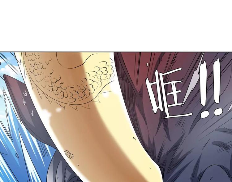 第66话 海兽猎人69