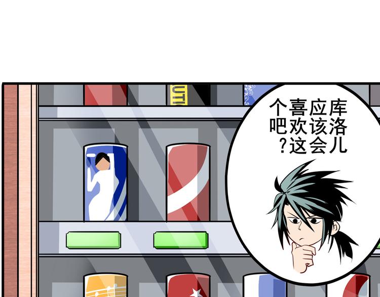 第280话 “零之都”67