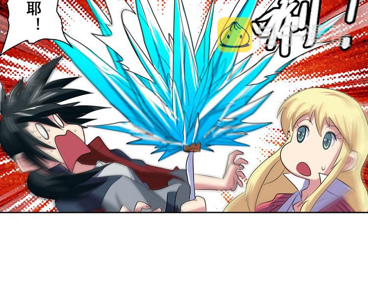 第79话 美女争抢？85