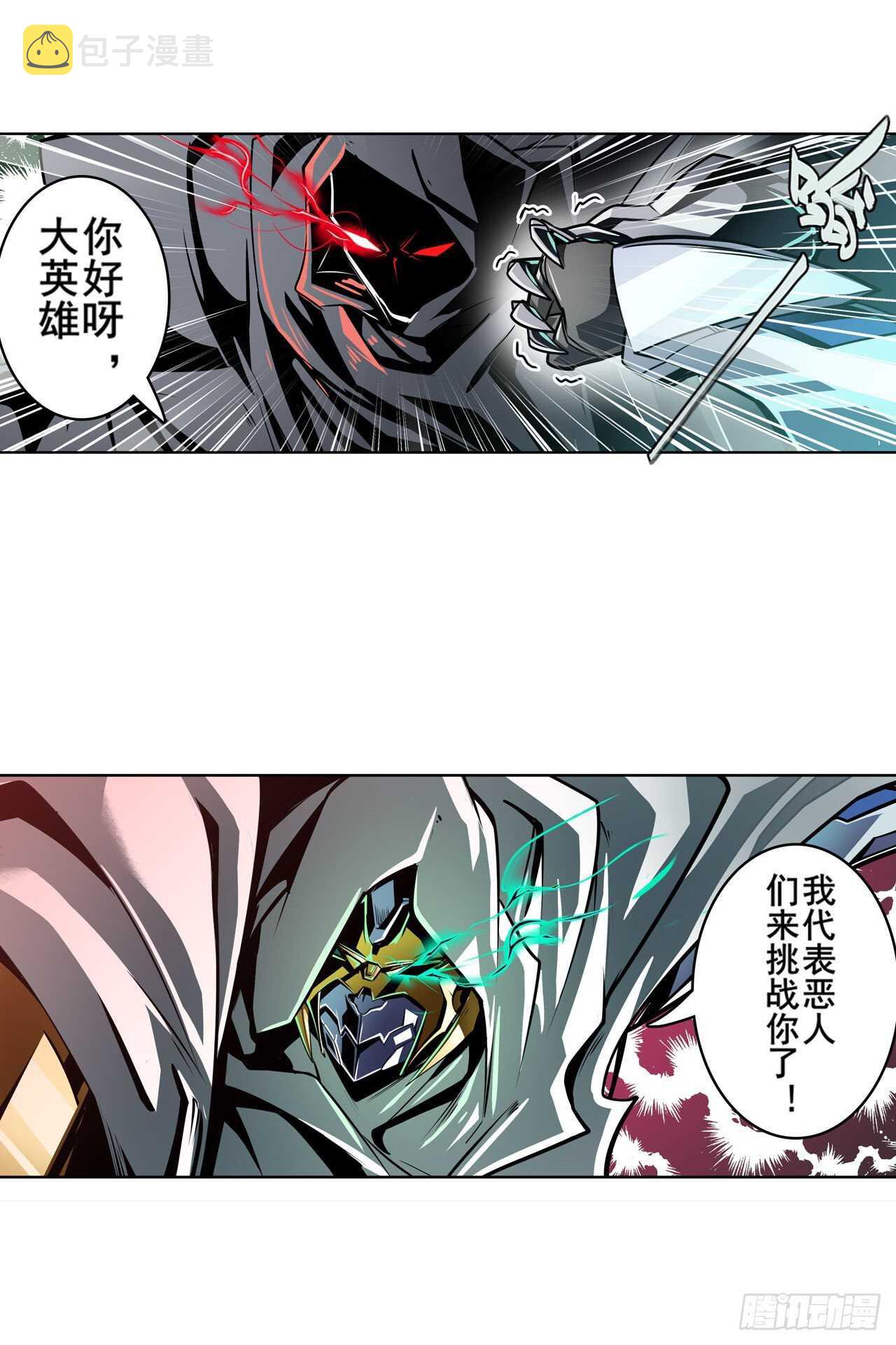 第324话 黑白相遇65