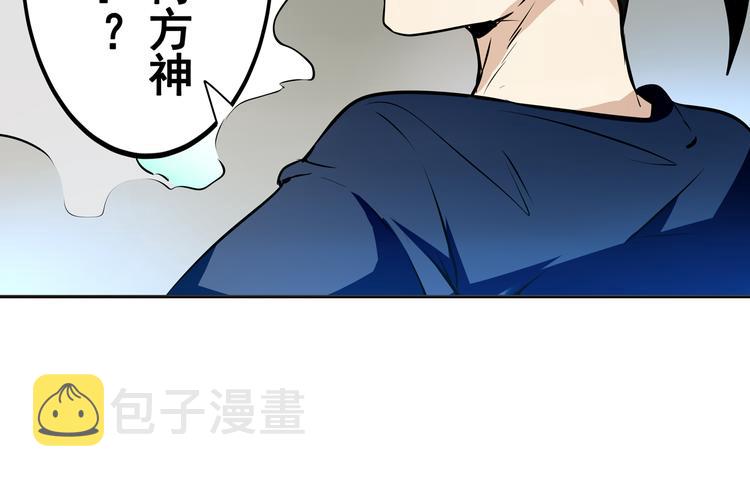 第5话56