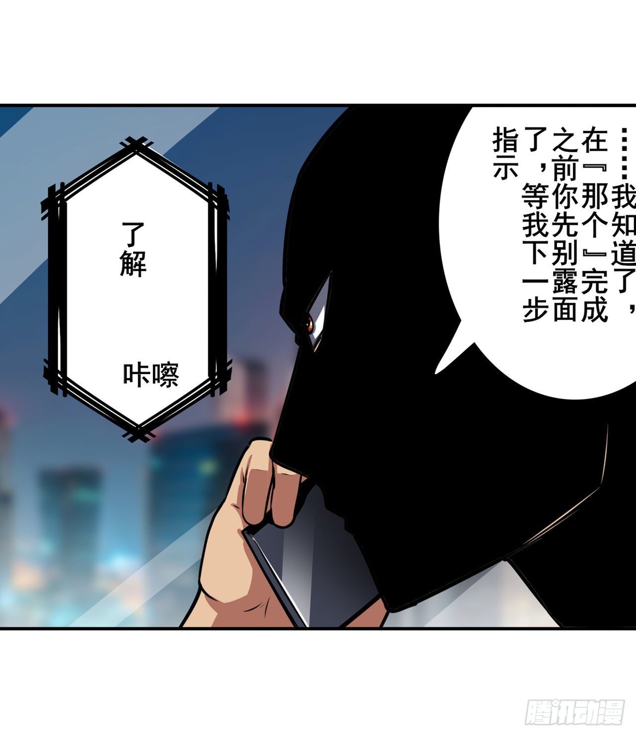 第344话 始作俑者11