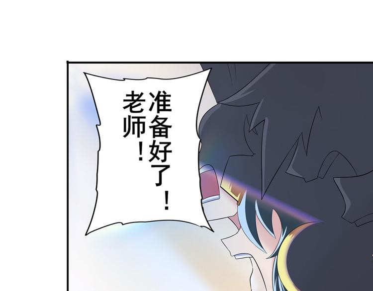 第94话 比赛开始！118