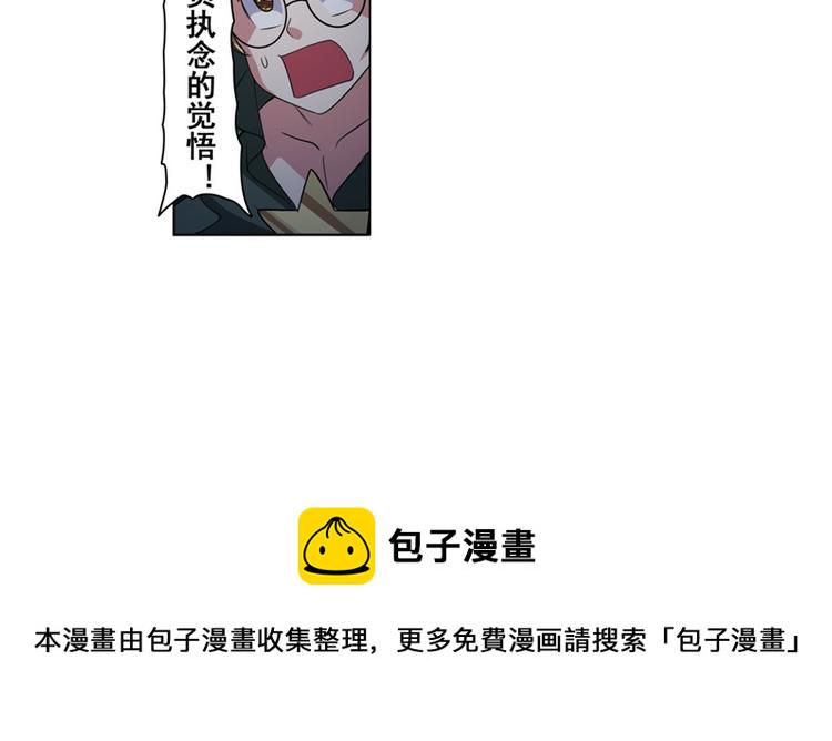 第90话 意外111