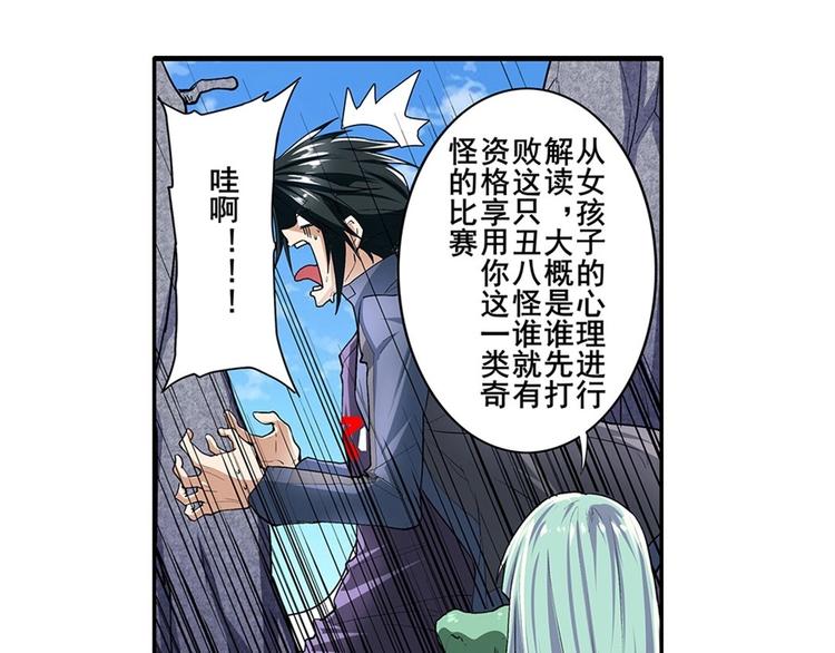 第158话28