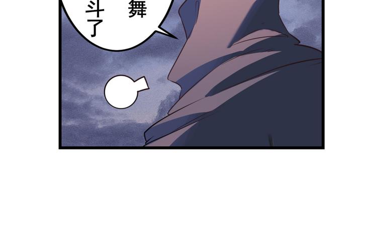 第199话74