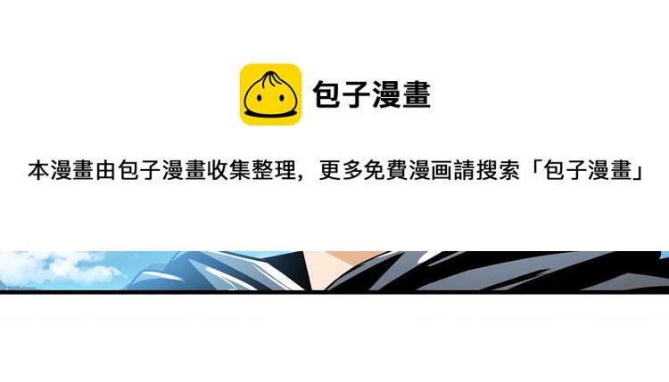 第255话 剑锋所向22