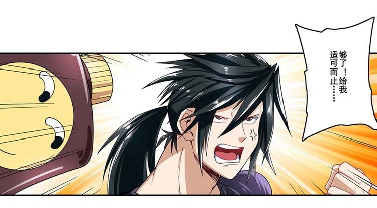 第168话123