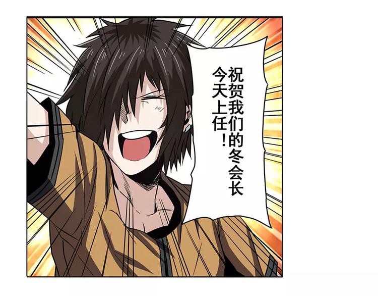 第46话2