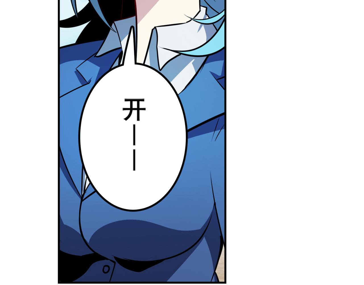 第411话 揍飞吧，男主角！76