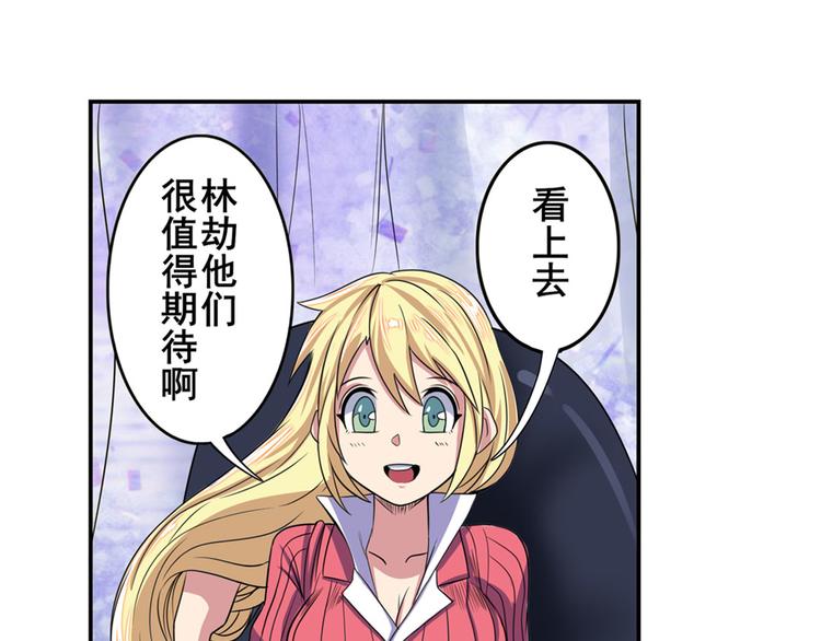 第94话 比赛开始！58