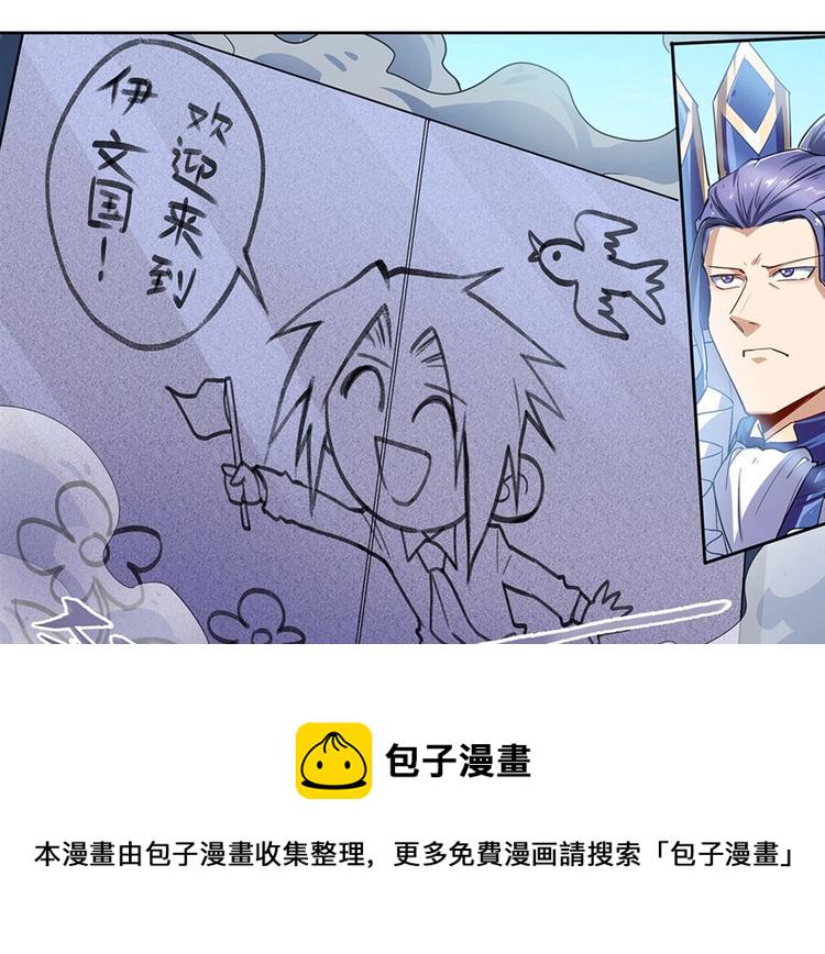 第161话82