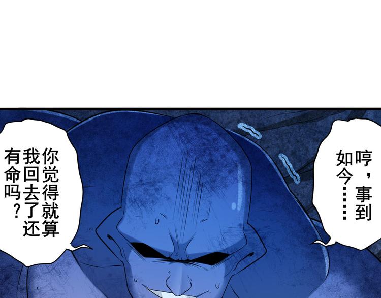 第201话9