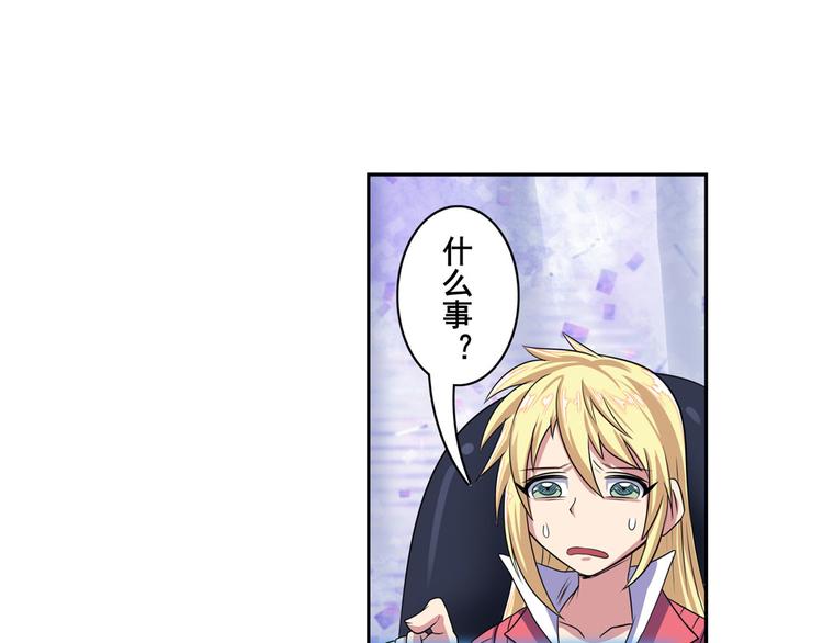 第94话 比赛开始！64
