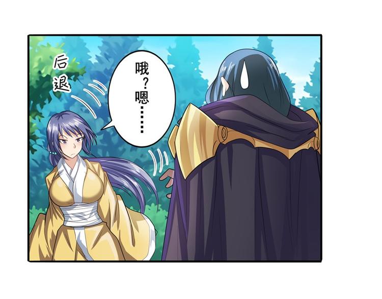 第132话5