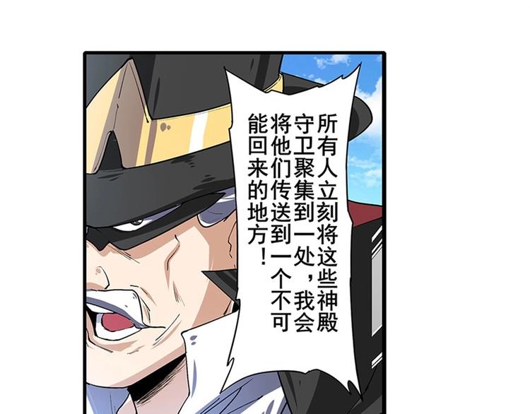 第154话59