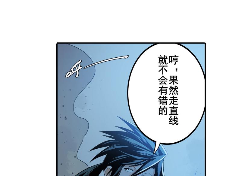 第270话 最强防御模式13